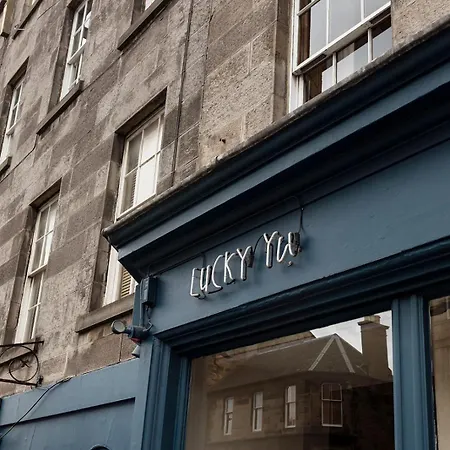 Ξενοδοχείο The Broughton Townhouse 3*