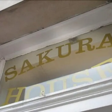 Отель Sakura